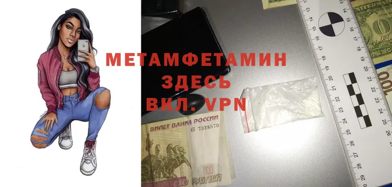 Магазин наркотиков Жуков ТГК  Cocaine  Меф мяу мяу  A PVP  Марихуана  Гашиш  АМФЕТАМИН 