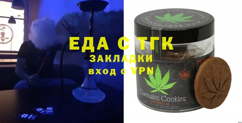 blacksprut рабочий сайт  Жуков  Canna-Cookies марихуана 