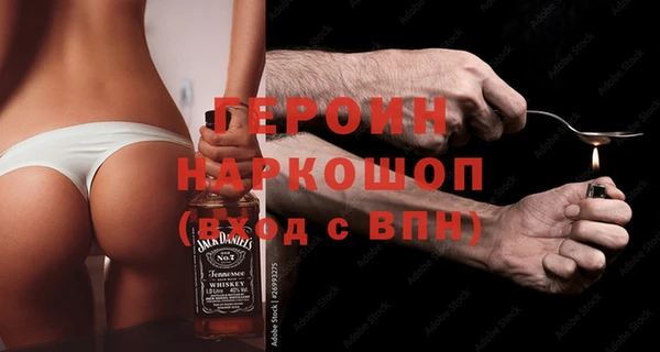 ECSTASY Бронницы