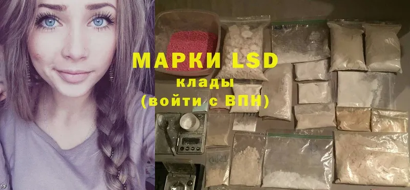 ЛСД экстази ecstasy  Жуков 