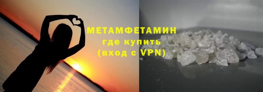 Метамфетамин Methamphetamine  Жуков 